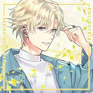 鳳凰 碧瑠(CV.濱 健人) 的头像
