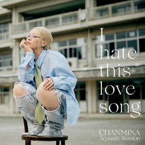 I hate this love song (Acoustic Session)