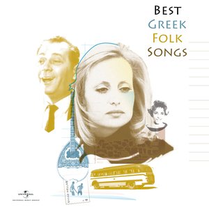 Best Folk Songs