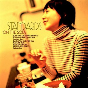 Standards On the Sofa 〜土岐麻子Jazzを歌う〜