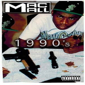 mall 1990s untouchable genius fetti