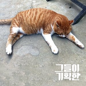 Hello - EP