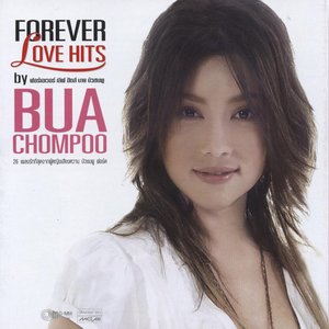 Forever Love Hits by Buachompoo