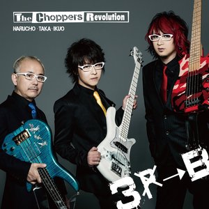 3B(スリービー)