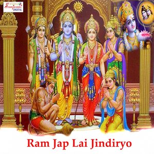 Ram Jap Lai Jindiryo