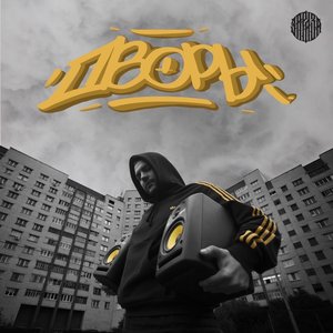 Smotrim Telek Single Dlb Last Fm