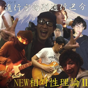 進行方向別通行区分 Lyrics Song Meanings Videos Full Albums Bios Sonichits 進行方向別通行区分 Lyrics Song Meanings Videos Full Albums Bios Sonichits