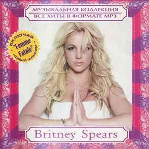 Музыкальная Коллекция. Все Хиты В Формате MP3
