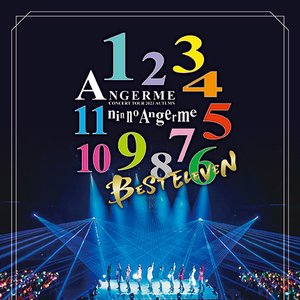アンジュルム コンサートツアー 2023秋 11人のアンジュルム ～ BEST ELEVEN ～