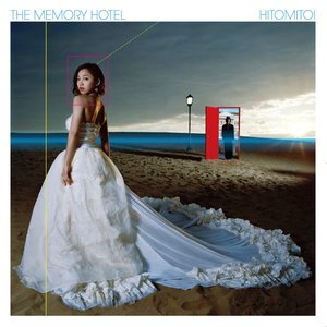 The Memory Hotel
