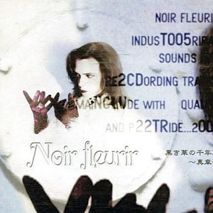 Noir fleurir のアルバムとディスコグラフィー | Last.fm
