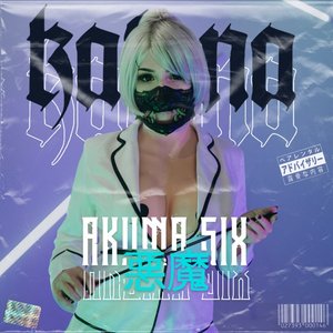 Katana