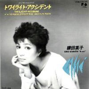 鎌田英子 için avatar