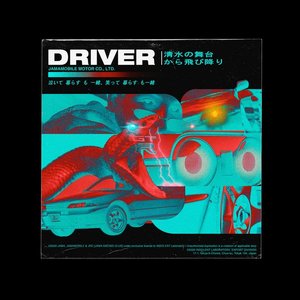 DRIVER