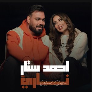 احمد ستار 的头像