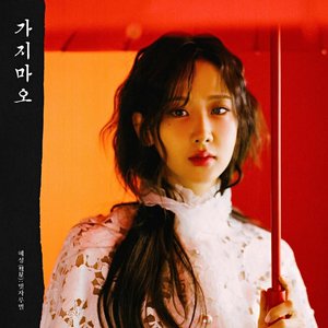 혜성 : 빗자루별