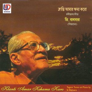 Klanti Amar Kshama Koro