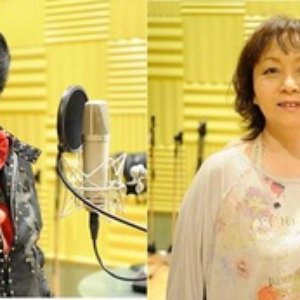 Mitsuko Horie & Ichiro Mizuki 的头像