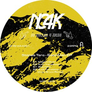 Seed Man EP