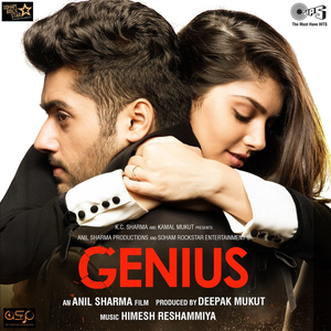 Artwork for Dil Meri Na Sune