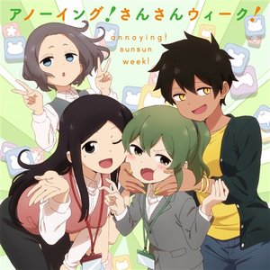 Avatar for 五十嵐双葉(CV:楠木ともり)、桜井桃子(CV:早見沙織)、黒部夏美(CV:青山玲菜)、月城モナ(CV:古賀葵)