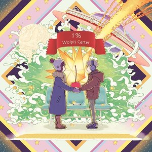ウォルピスカーター Music Videos Stats And Photos Last Fm