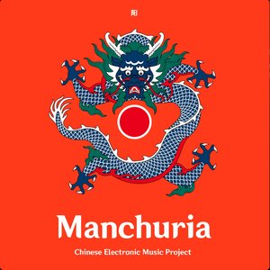 Manchuria (Yang)