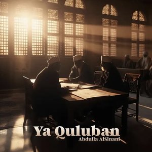 Ya Quluban - Single