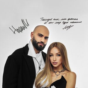 Avatar for HammAli, Мари Краймбрери