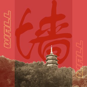 Wall - Single