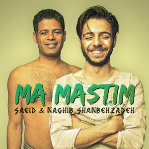 “Saeid & Naghib Shanbehzadeh”的封面
