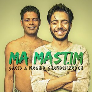 “Saeid & Naghib Shanbehzadeh”的封面