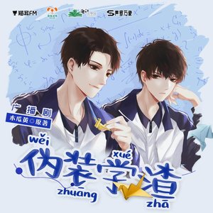 无意之间