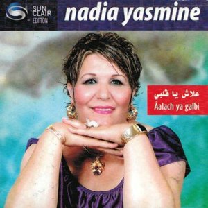 Âalach ya galbi