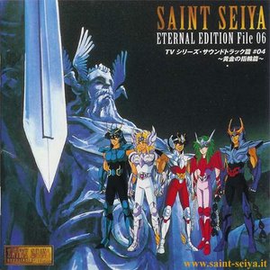 Avatar di SS Eternal Edition - CD 06