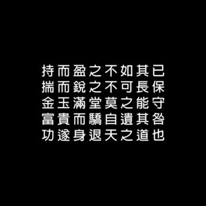 Shangri-La