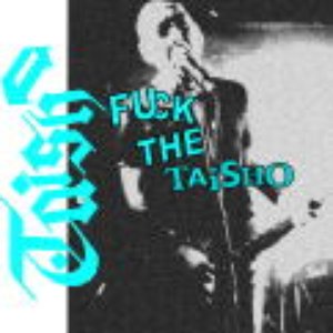Fuck The Taisho