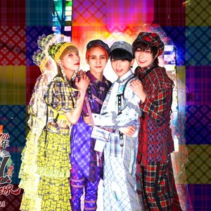 “二丁目の魁カミングアウト”的封面