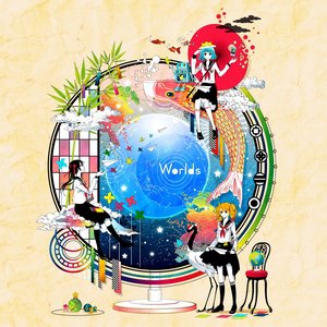 Worlds EP