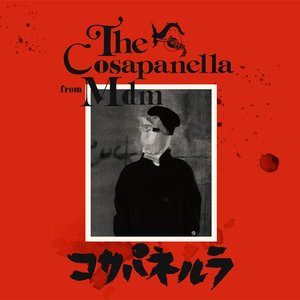 Cosapanella 的头像
