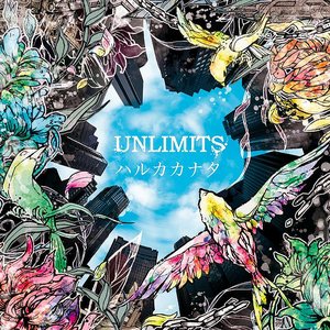 haruka kanata unlimits music video haruka kanata unlimits music video