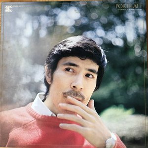 ポートレート 菅野邦彦の世界