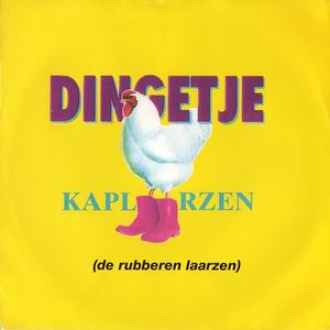 Kaplaarzen