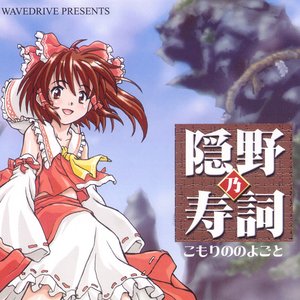 Avatar for WAVEDRIVE