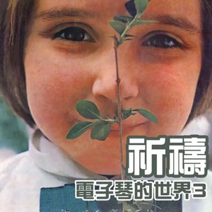 銀河演奏曲9 功夫