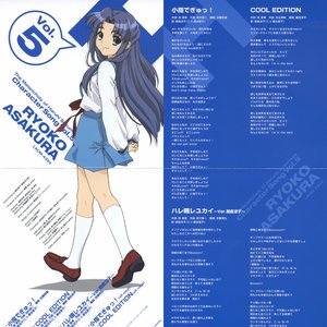 Asakura (vol.5) 的头像