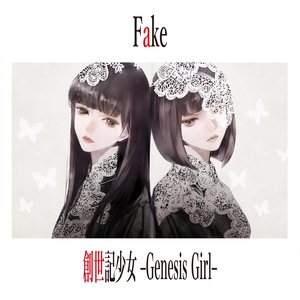 Fake
