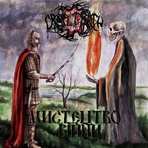 Cruel Truth 的头像