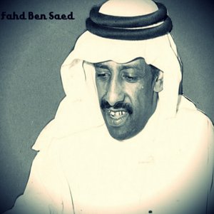 Habat Wahed