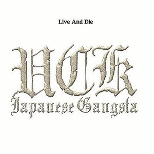 Live And Die